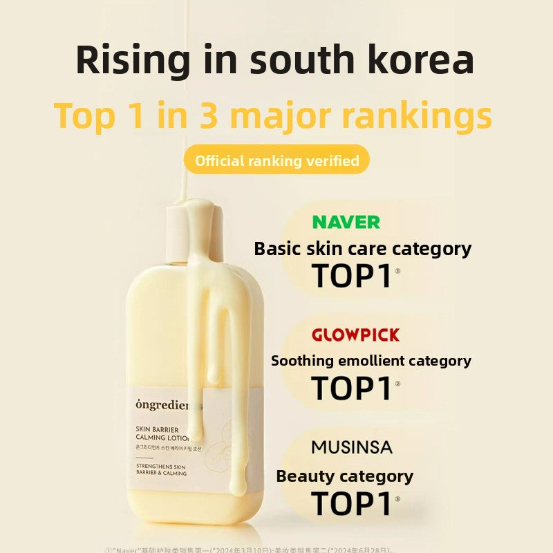 Korean Moisturizing Primer Soothing Lotion